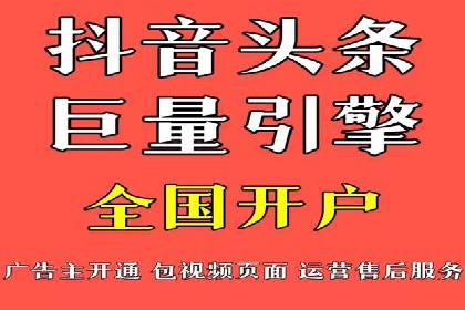 百度推广实战案例：如何精准投放广告