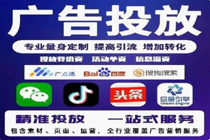 零售业SEM优化师的策略与实践——如何通过SEM提升销售额